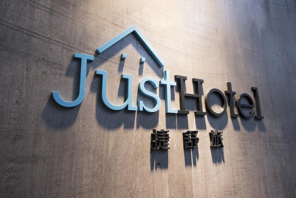 九龙 捷舒旅旅舍 外观 照片